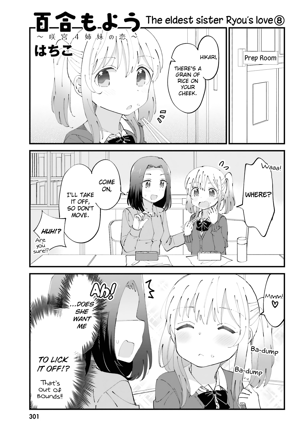 Yuri Moyou ~Sakimiya 4-shimai no Koi~ Chapter 31 page 1 - Chapter 31: The eldest sister Ryou's love 8