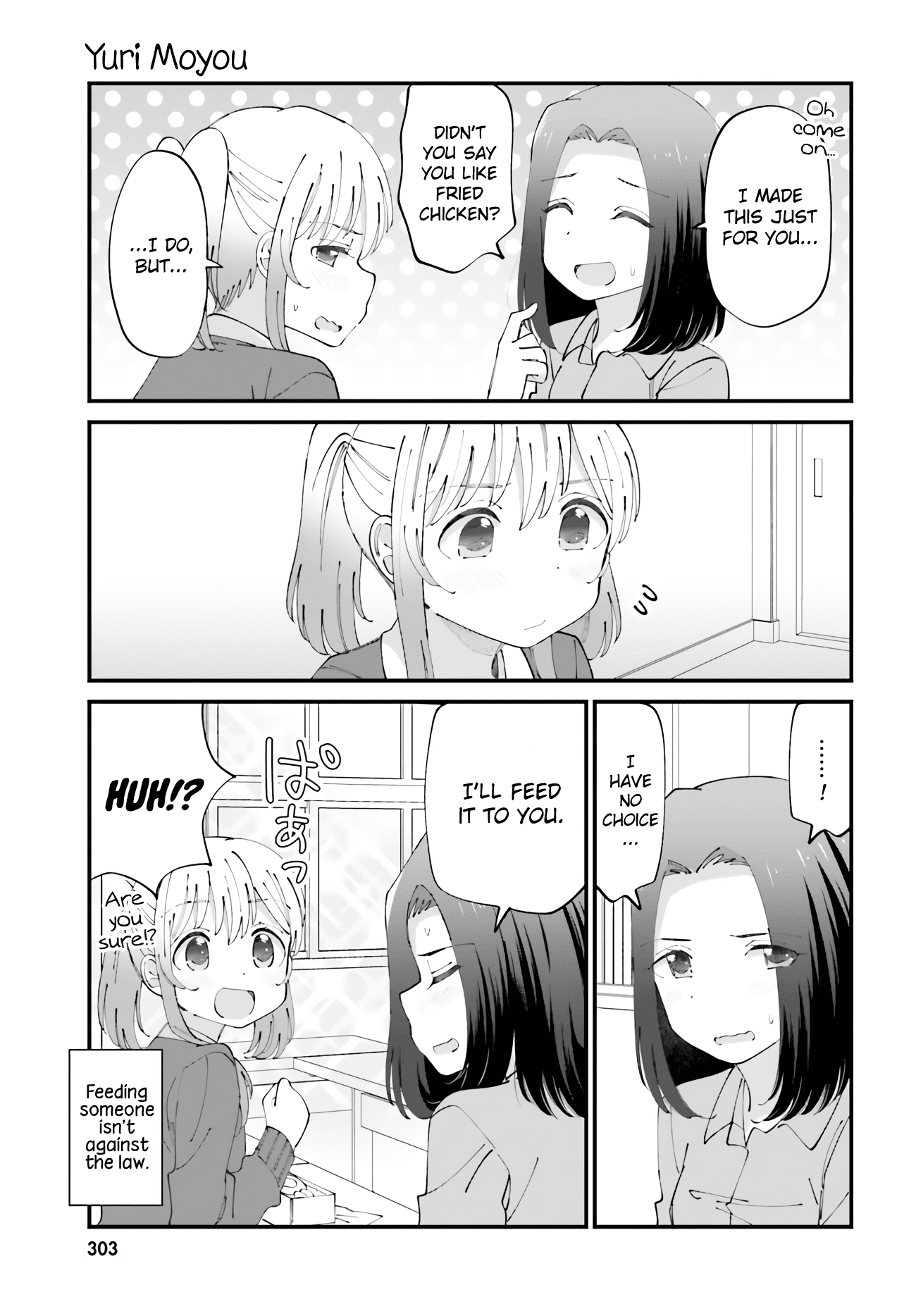Yuri Moyou ~Sakimiya 4-shimai no Koi~ Chapter 31 page 3 - Chapter 31: The eldest sister Ryou's love 8