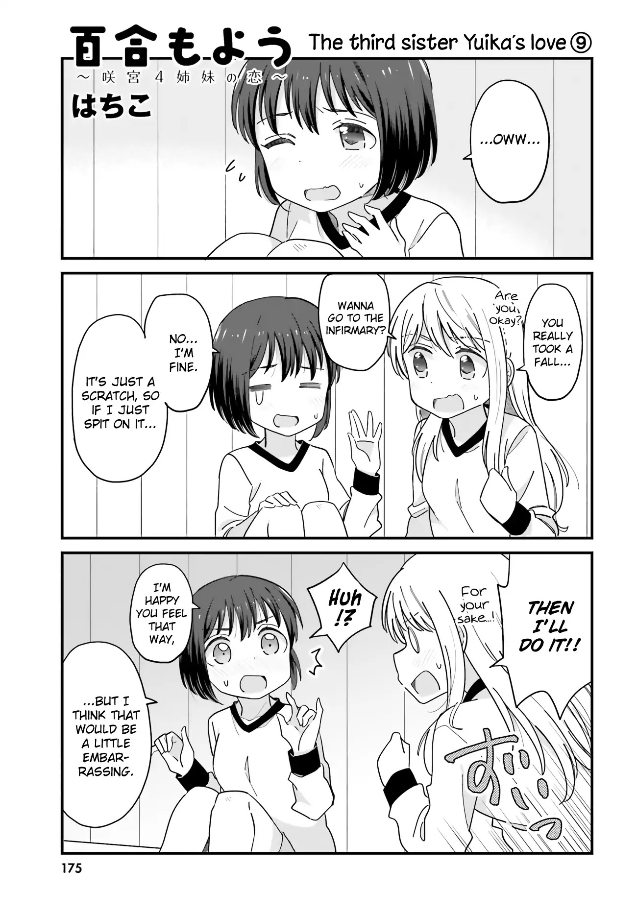 Yuri Moyou ~Sakimiya 4-shimai no Koi~ Chapter 33 page 1 - Chapter 33: The third sister Yuika's love 9