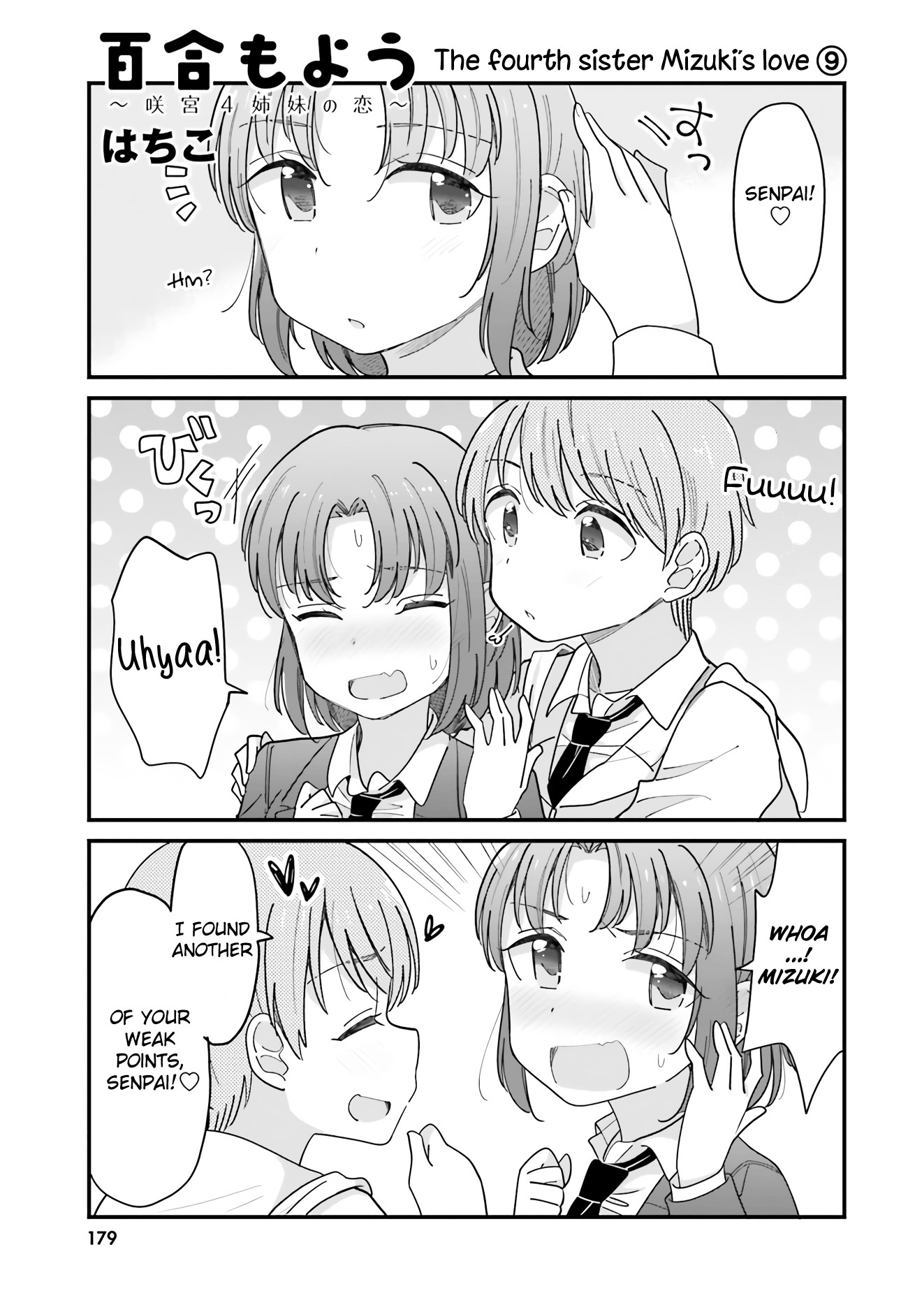 Yuri Moyou ~Sakimiya 4-shimai no Koi~ Chapter 34 page 1 - Chapter 34: The fourth sister Mizuki's love 9