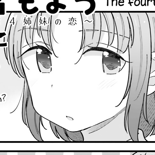 Yuri Moyou ~Sakimiya 4-shimai no Koi~ Chapter 34: The fourth sister Mizuki's love 9 cover