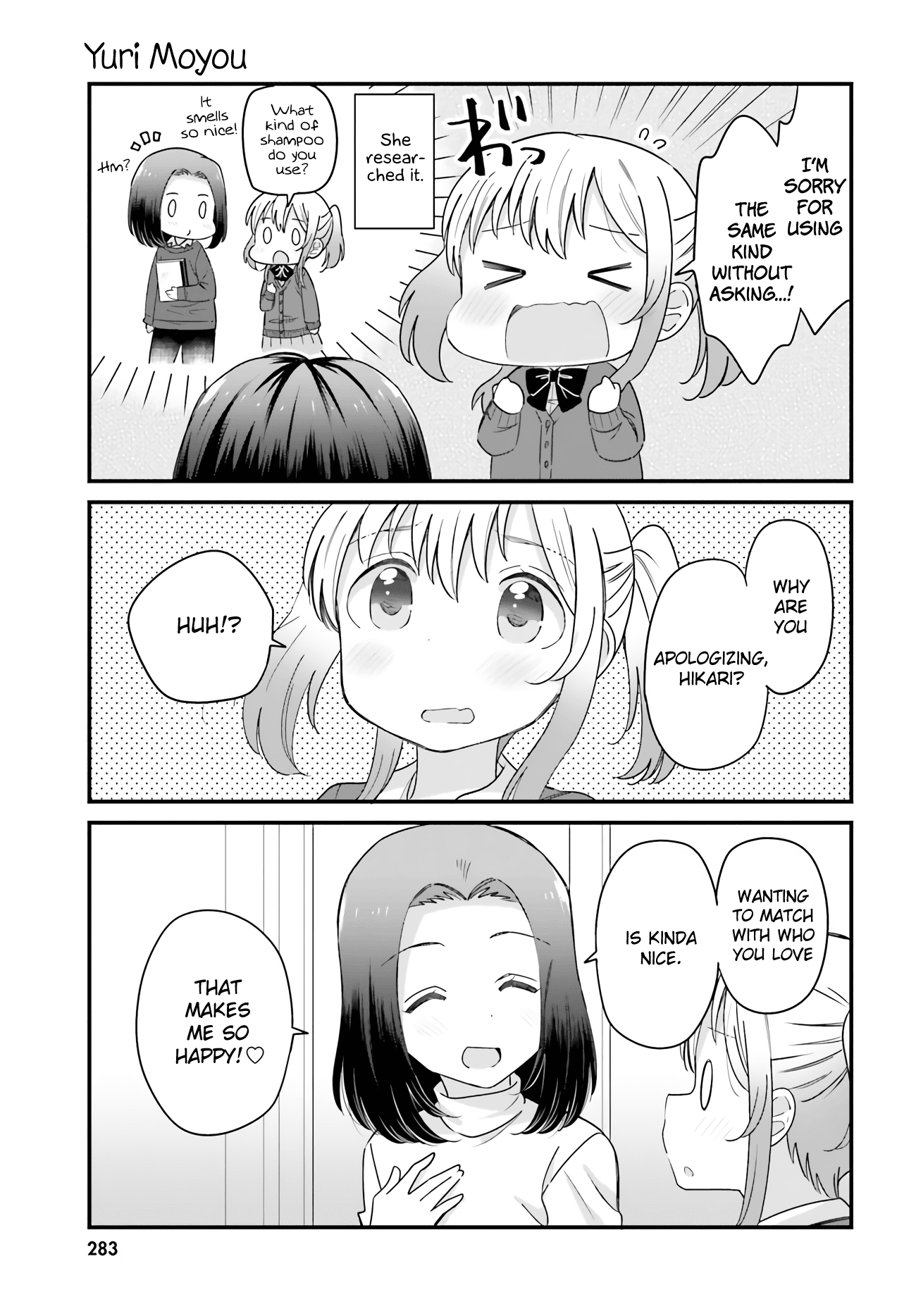 Yuri Moyou ~Sakimiya 4-shimai no Koi~ Chapter 35 page 3 - Chapter 35: The eldest sister Ryou's love 9