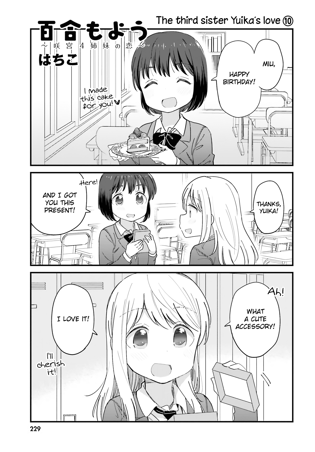 Yuri Moyou ~Sakimiya 4-shimai no Koi~ Chapter 37 page 1 - Chapter 37: The third sister Yuika's love 10