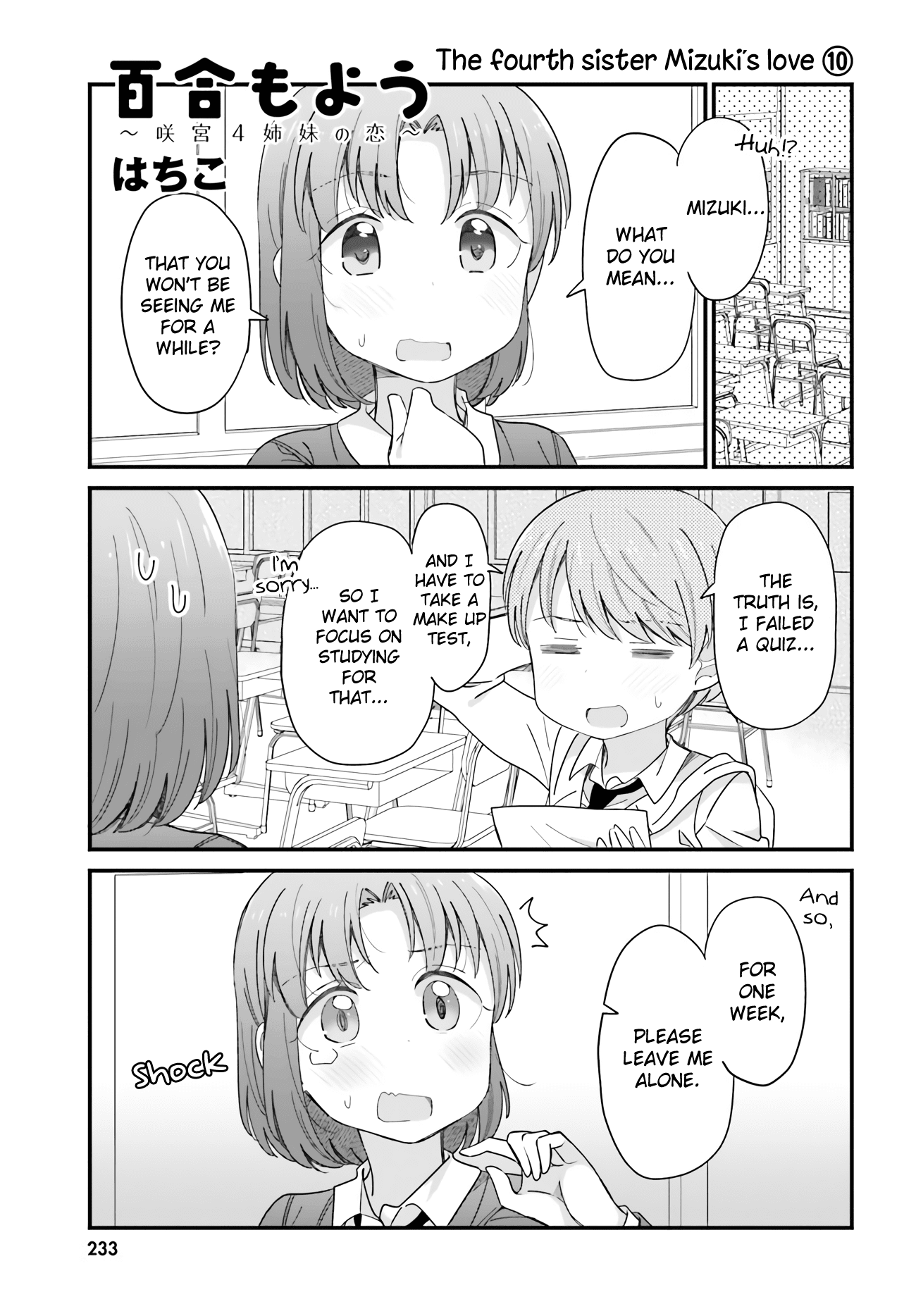 Yuri Moyou ~Sakimiya 4-shimai no Koi~ Chapter 38 page 1 - Chapter 38: The fourth sister Mizuki's love 10