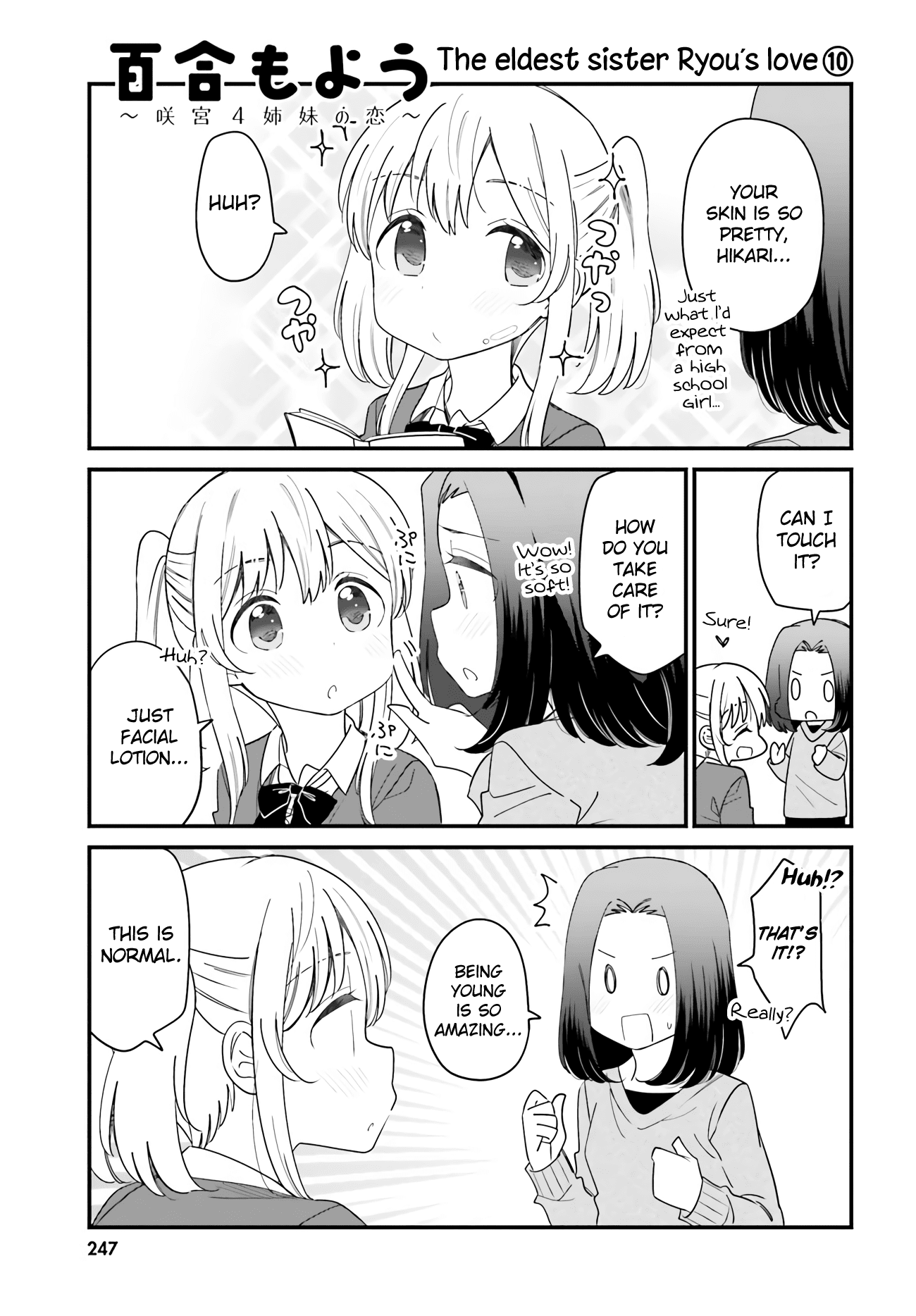 Yuri Moyou ~Sakimiya 4-shimai no Koi~ Chapter 39 page 1 - Chapter 39: The eldest sister Ryou's love 10
