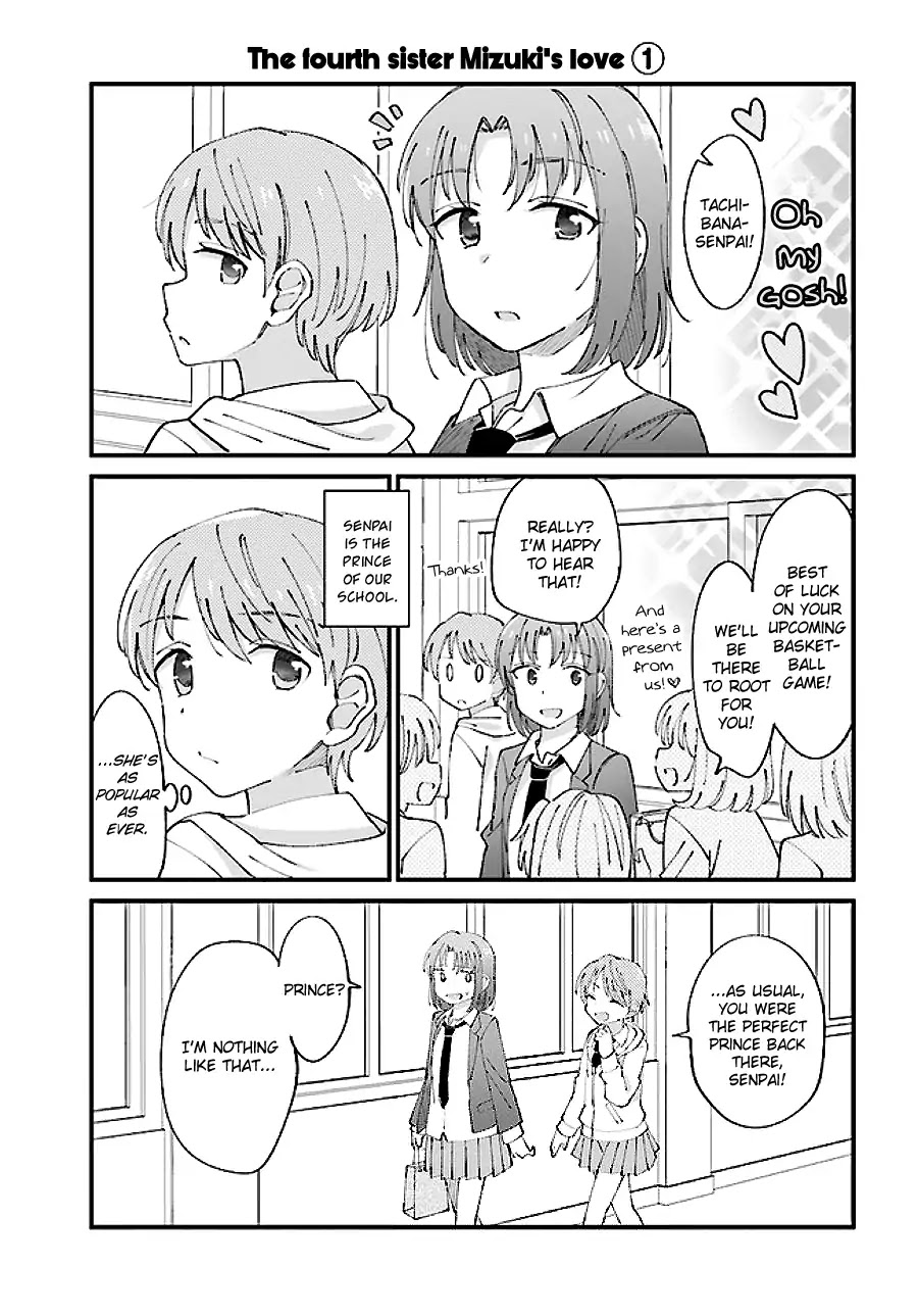 Yuri Moyou ~Sakimiya 4-shimai no Koi~ Chapter 4 page 1 - Chapter 4: The Fourth Sister Mizuki's Love (1)