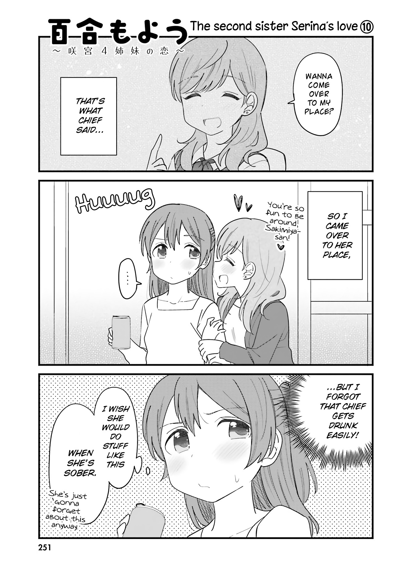 Yuri Moyou ~Sakimiya 4-shimai no Koi~ Chapter 40 page 1 - Chapter 40: The second sister Serina's love 10