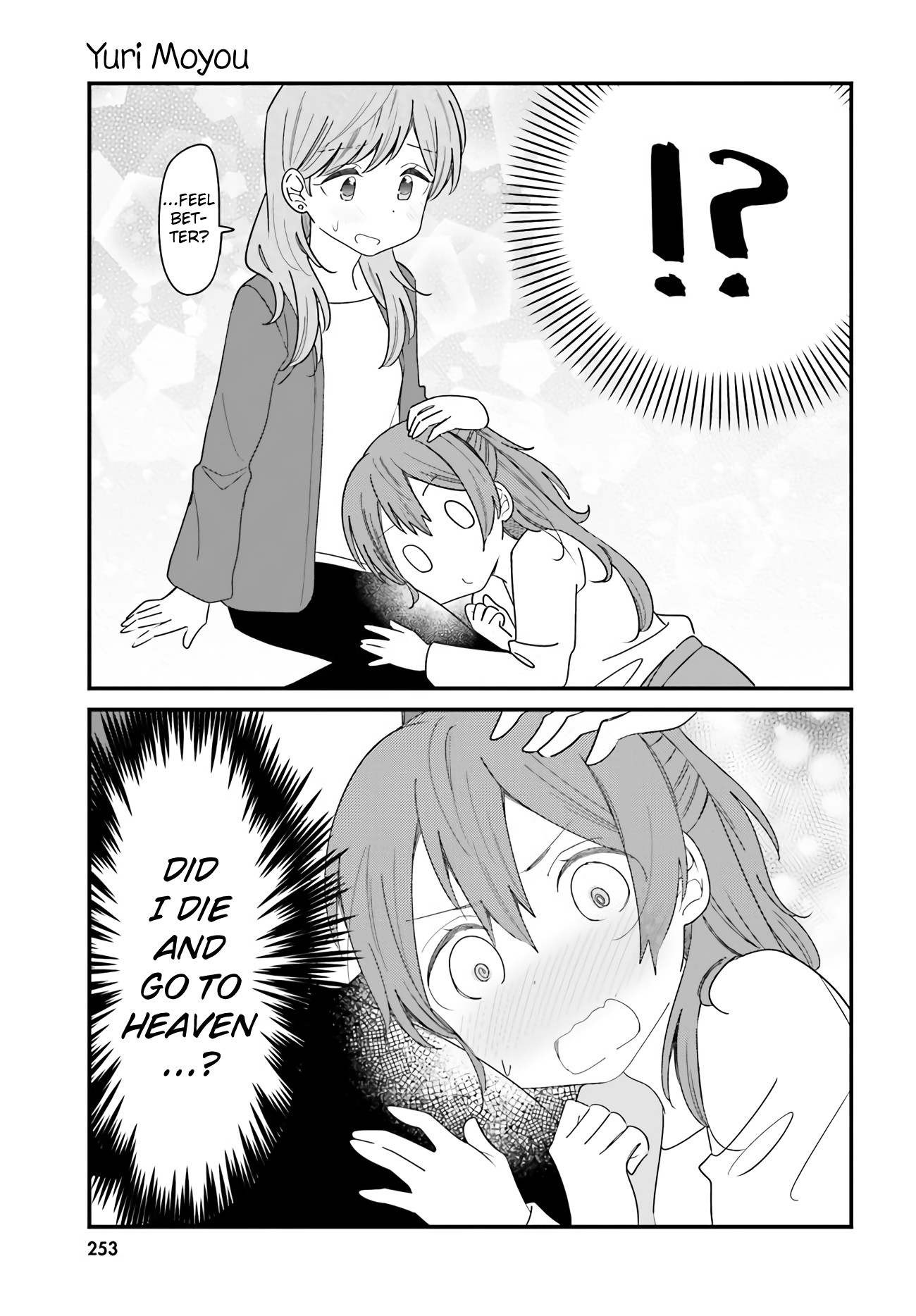 Yuri Moyou ~Sakimiya 4-shimai no Koi~ Chapter 40 page 3 - Chapter 40: The second sister Serina's love 10