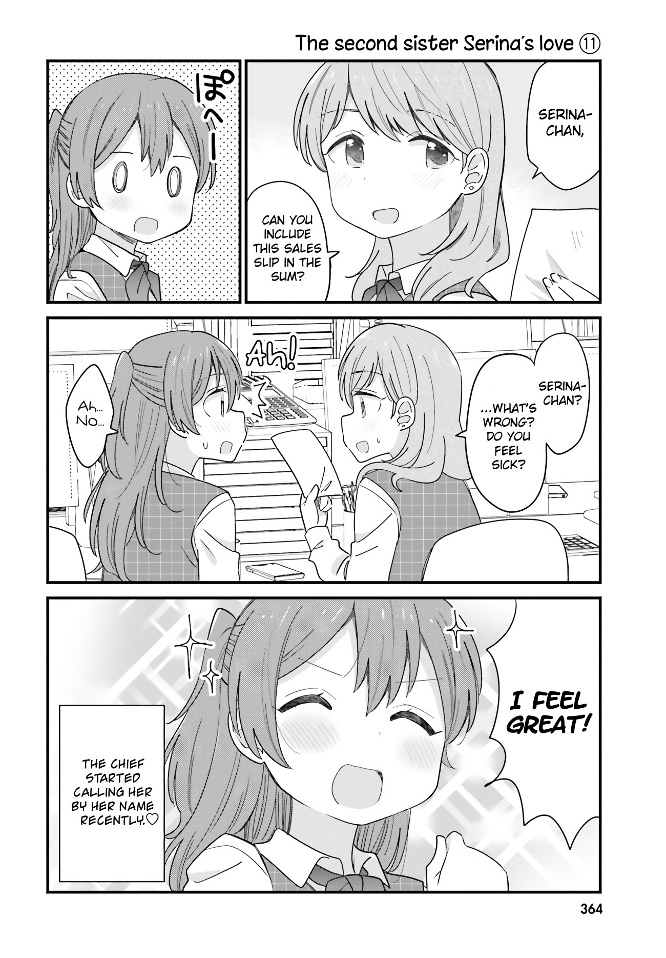Yuri Moyou ~Sakimiya 4-shimai no Koi~ Chapter 41 page 2 - Chapter 41 [END]