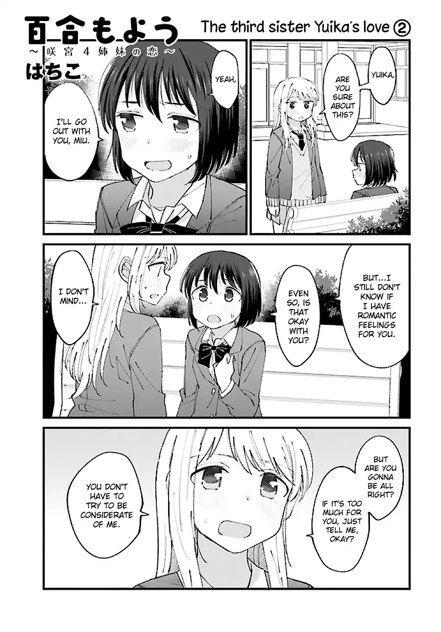 Yuri Moyou ~Sakimiya 4-shimai no Koi~ Chapter 6 page 1 - Chapter 6
