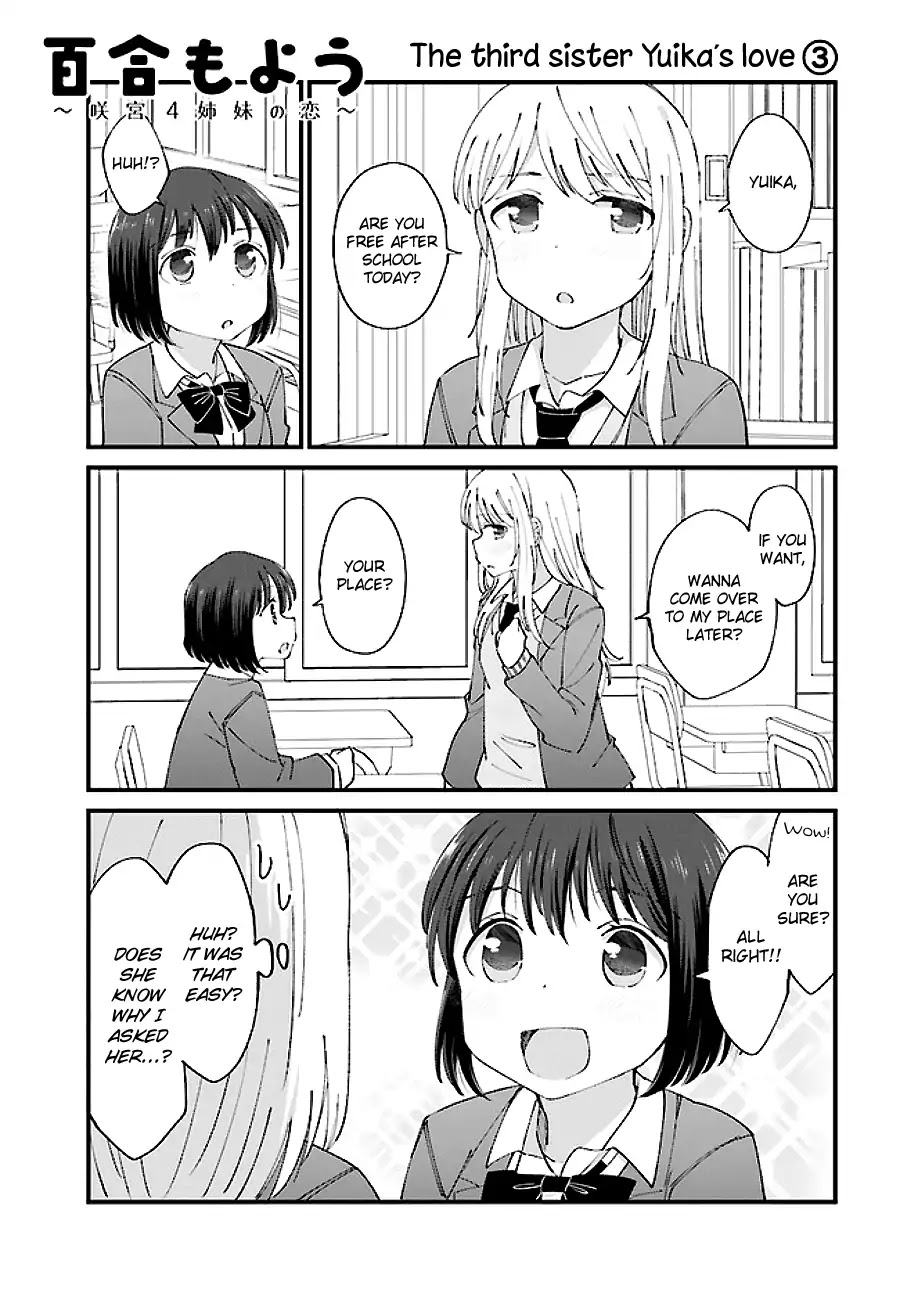 Yuri Moyou ~Sakimiya 4-shimai no Koi~ Chapter 9 page 1 - Chapter 9: The second sister Serina's love (3)