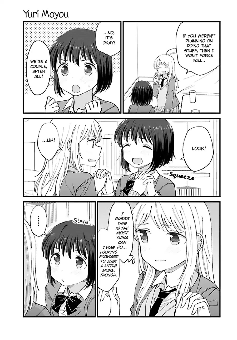 Yuri Moyou ~Sakimiya 4-shimai no Koi~ Chapter 9 page 3 - Chapter 9: The second sister Serina's love (3)