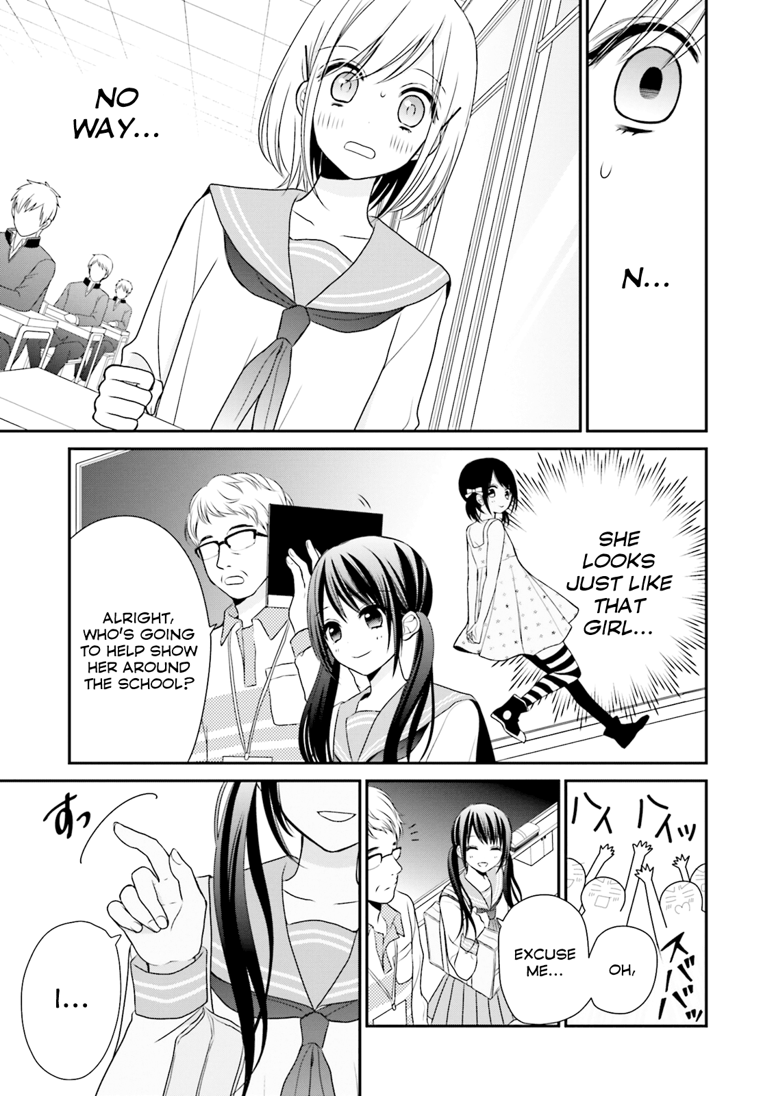 Yuri na Watashi to Akuma na Kanojo (?) Chapter 1 page 15 - Chapter 1: One Hell of a Girl