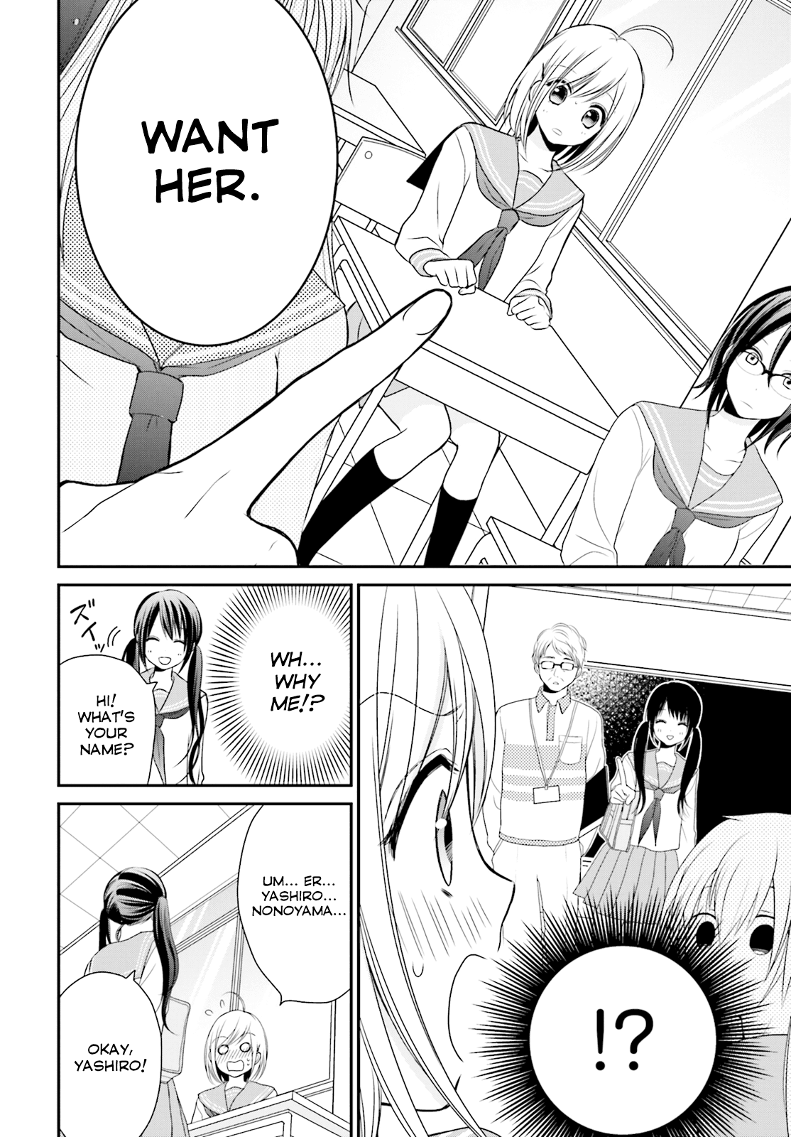 Yuri na Watashi to Akuma na Kanojo (?) Chapter 1 page 16 - Chapter 1: One Hell of a Girl
