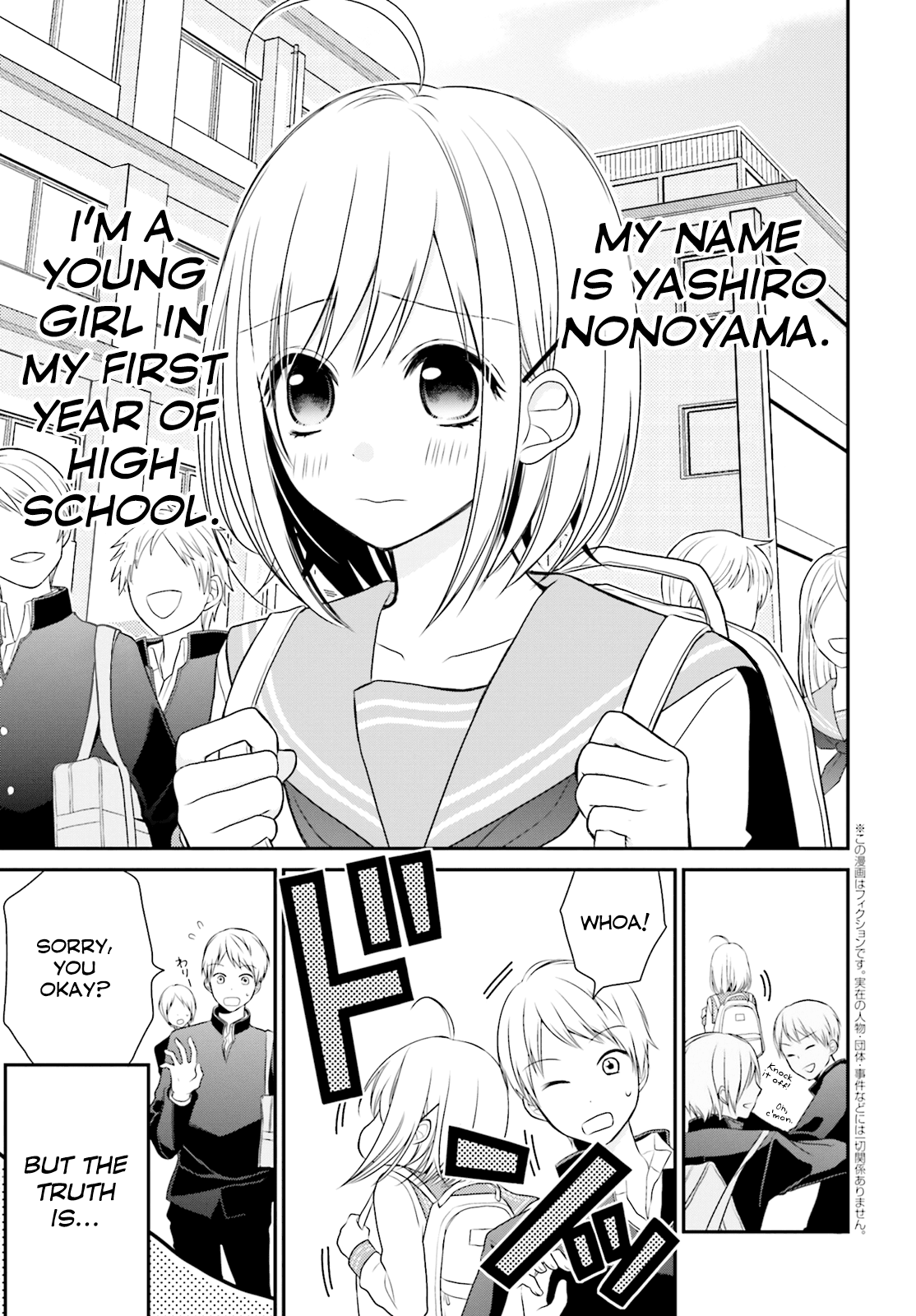Yuri na Watashi to Akuma na Kanojo (?) Chapter 1 page 3 - Chapter 1: One Hell of a Girl