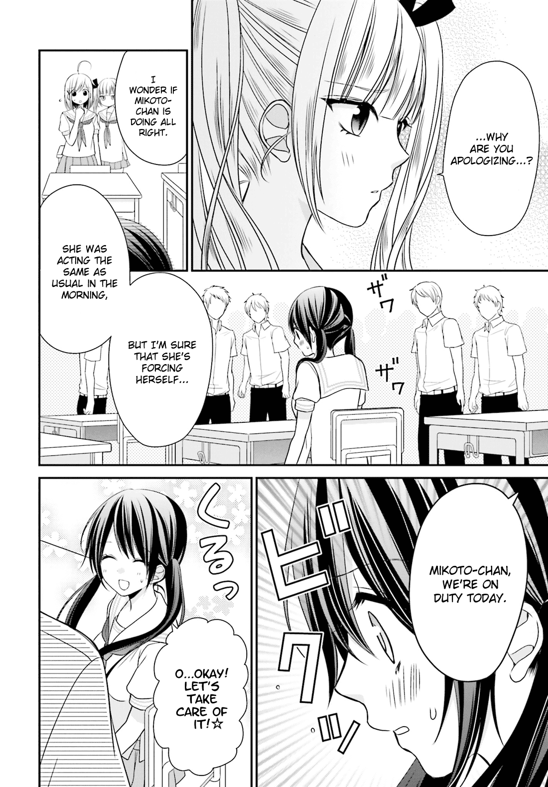 Yuri na Watashi to Akuma na Kanojo (?) Chapter 10 page 13 - Chapter 10: When He Turned Into a Girl