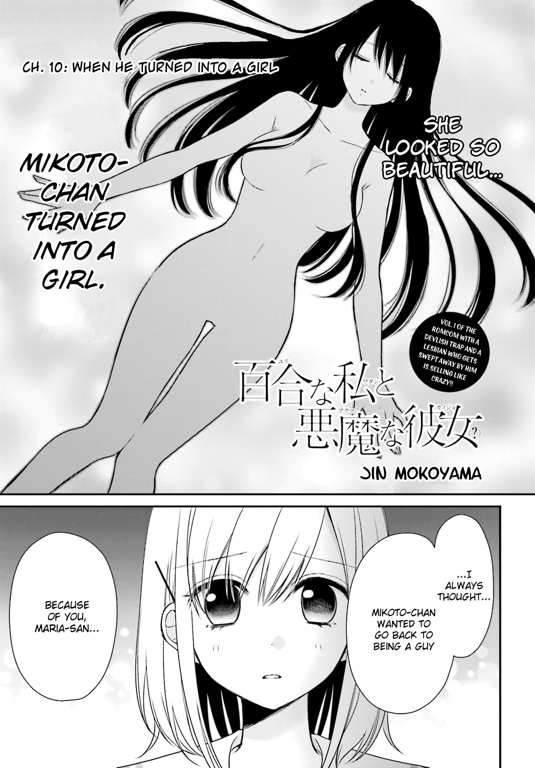 Yuri na Watashi to Akuma na Kanojo (?) Chapter 10 page 2 - Chapter 10: When He Turned Into a Girl