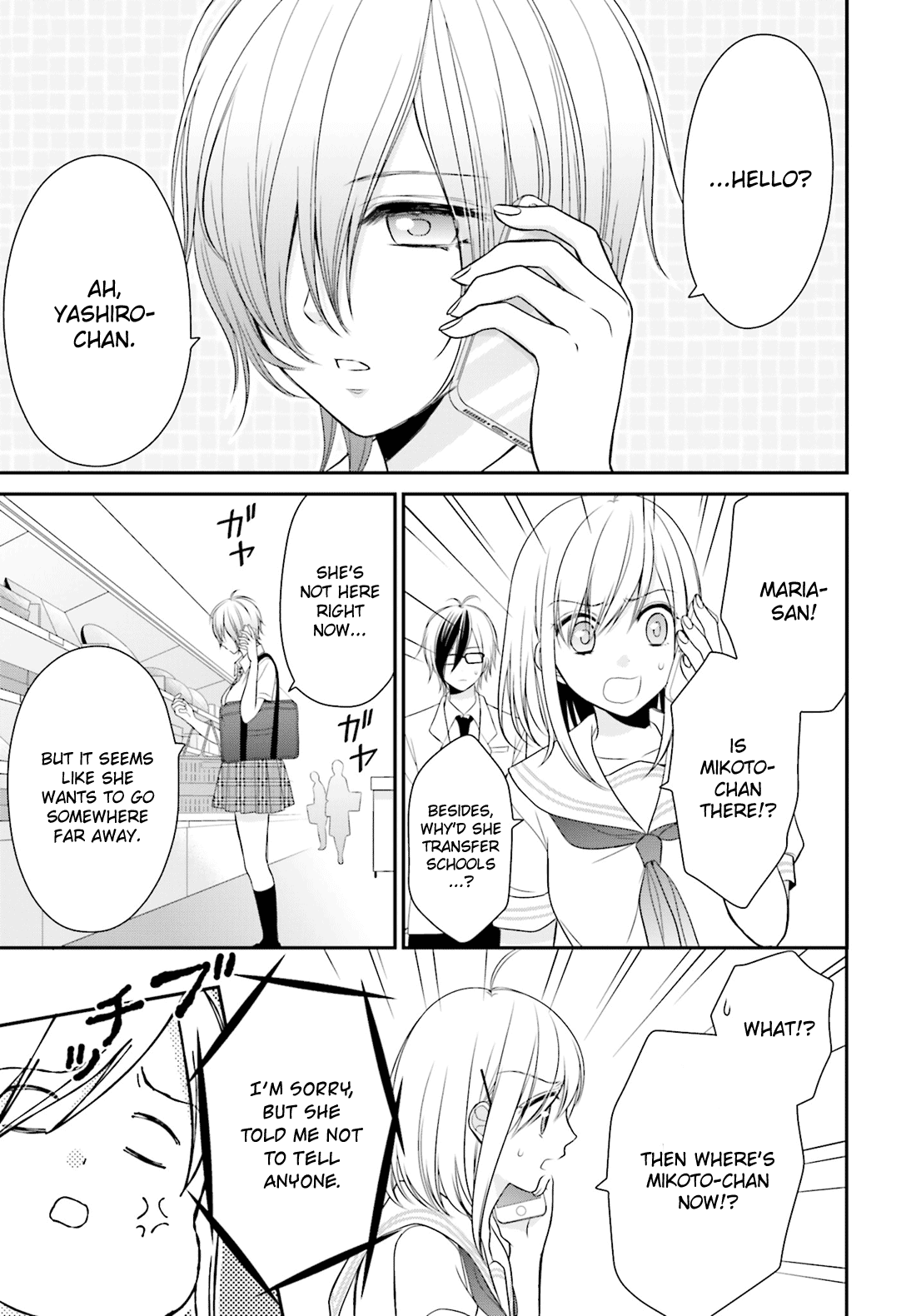 Yuri na Watashi to Akuma na Kanojo (?) Chapter 11 page 10 - Chapter 11: The One I Love [End]