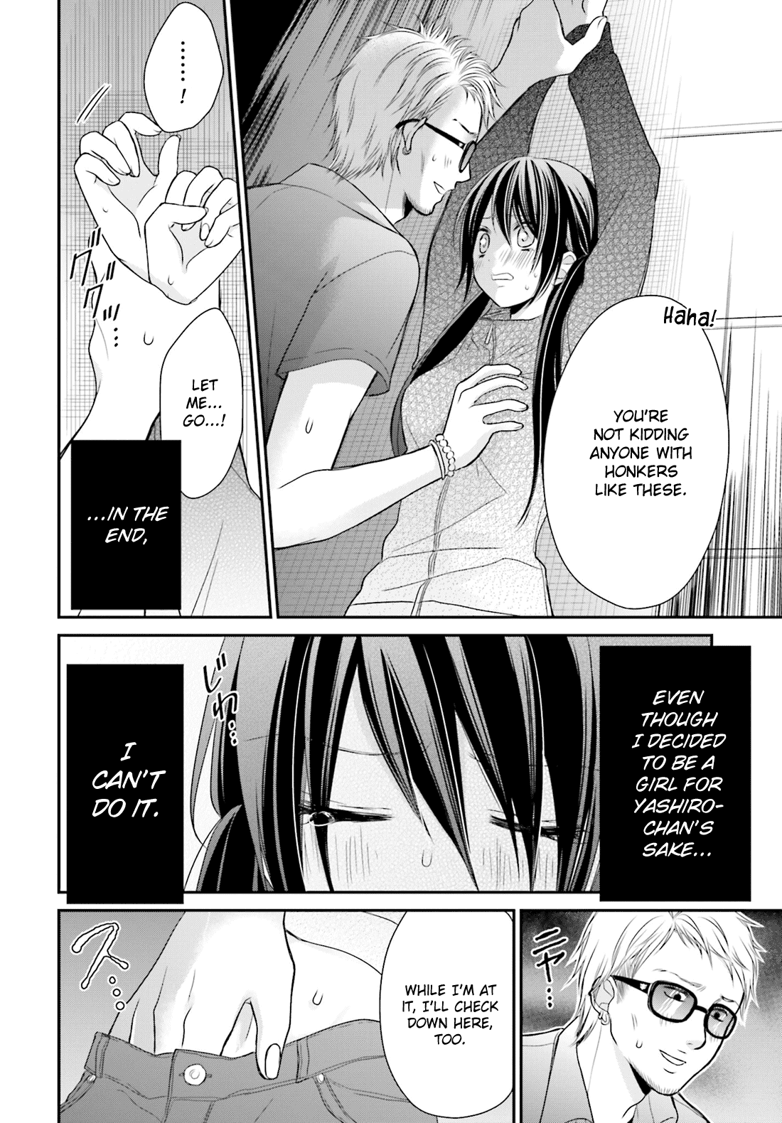 Yuri na Watashi to Akuma na Kanojo (?) Chapter 11 page 17 - Chapter 11: The One I Love [End]