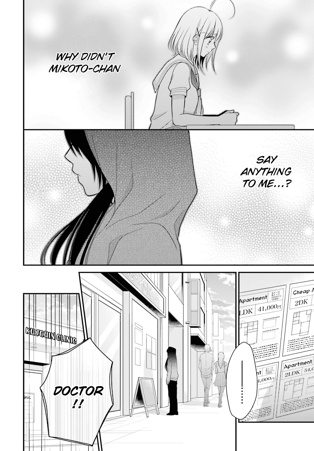 Yuri na Watashi to Akuma na Kanojo (?) Chapter 11 page 5 - Chapter 11: The One I Love [End]