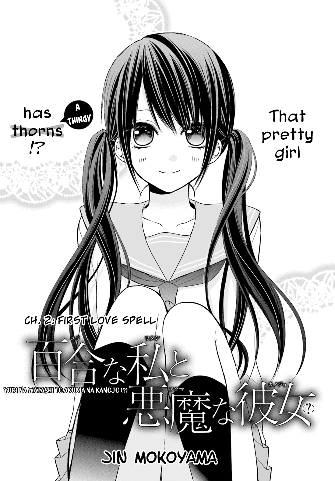 Yuri na Watashi to Akuma na Kanojo (?) Chapter 2 page 4 - Chapter 2: First Love Spell