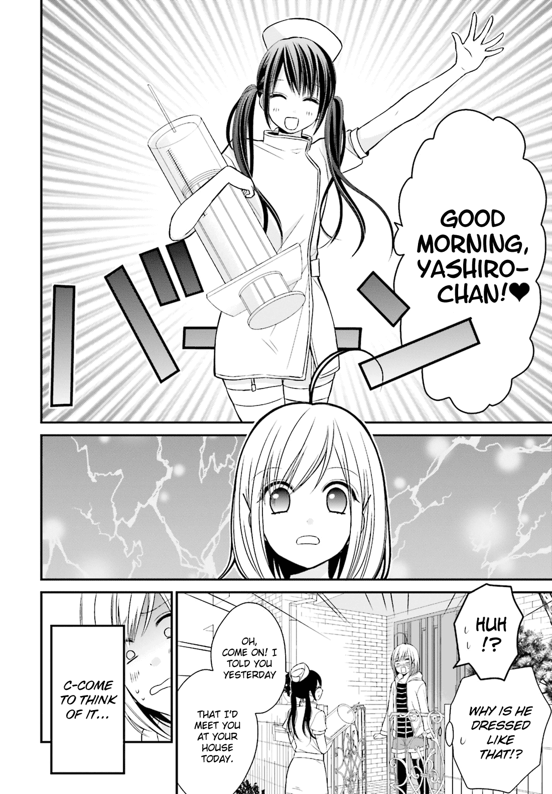 Yuri na Watashi to Akuma na Kanojo (?) Chapter 2 page 5 - Chapter 2: First Love Spell