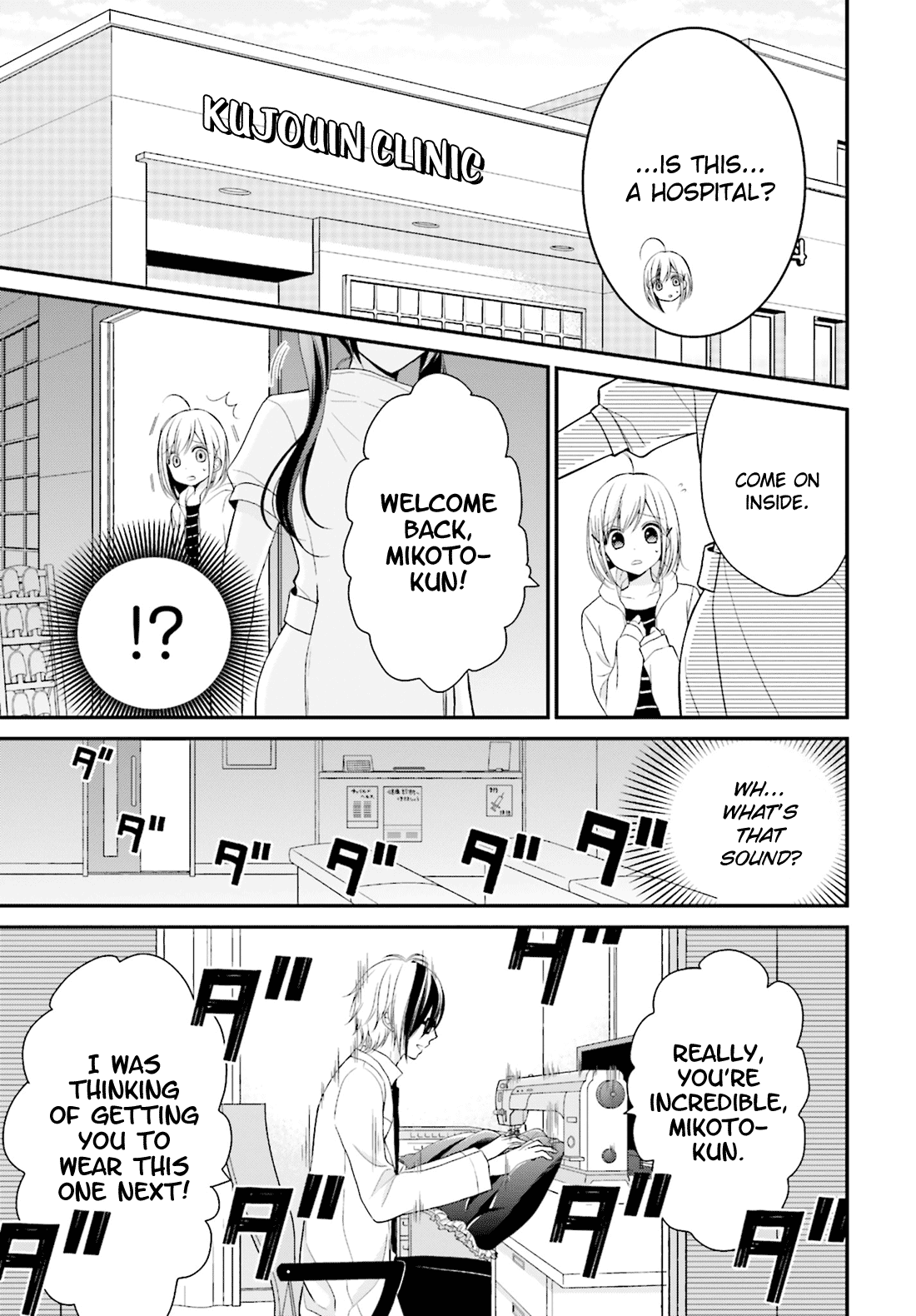 Yuri na Watashi to Akuma na Kanojo (?) Chapter 2 page 8 - Chapter 2: First Love Spell