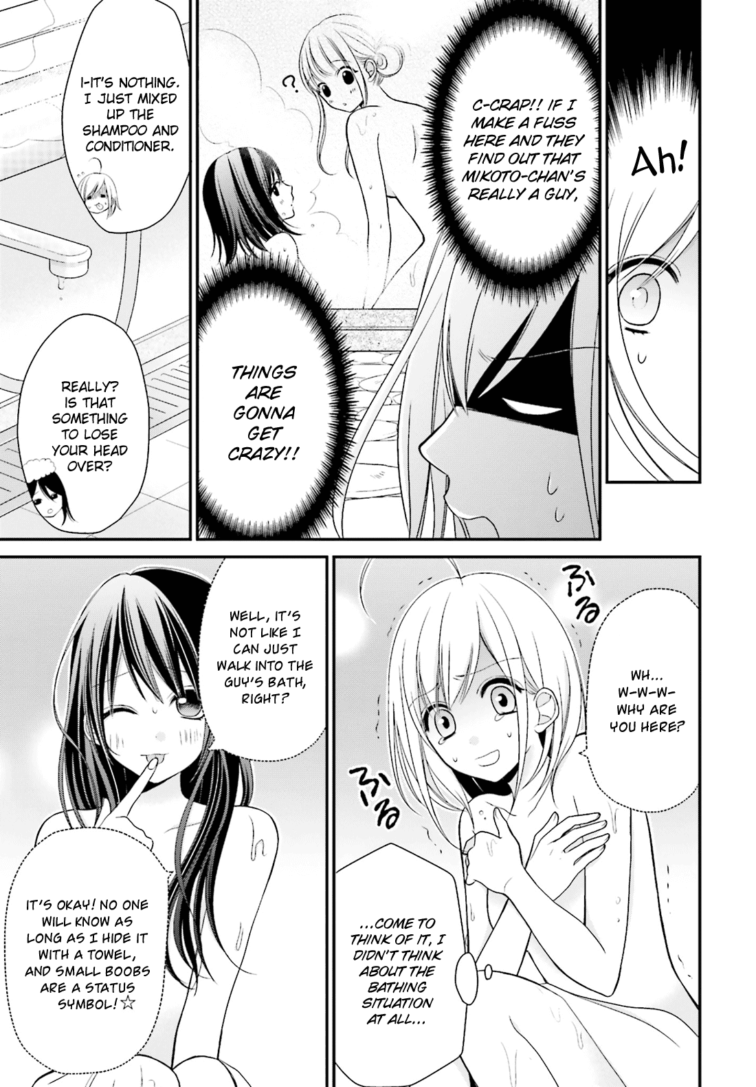 Yuri na Watashi to Akuma na Kanojo (?) Chapter 3 page 26 - Chapter 3: Give Me a Dirty Kiss