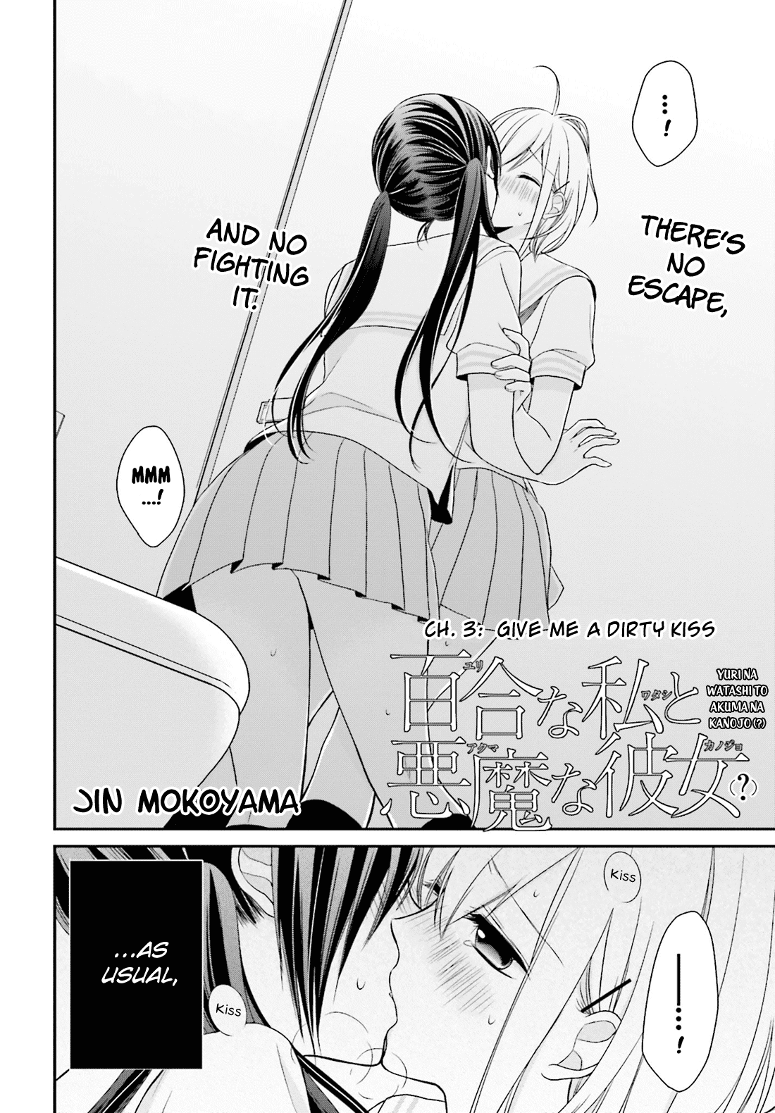 Yuri na Watashi to Akuma na Kanojo (?) Chapter 3 page 3 - Chapter 3: Give Me a Dirty Kiss