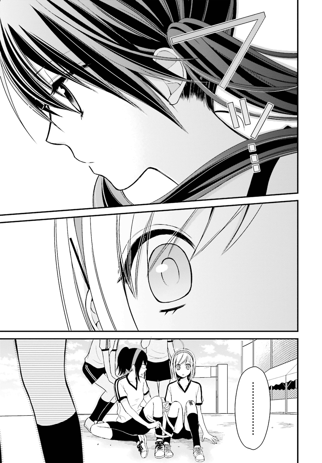 Yuri na Watashi to Akuma na Kanojo (?) Chapter 4 page 14 - Chapter 4: A Cold Demon