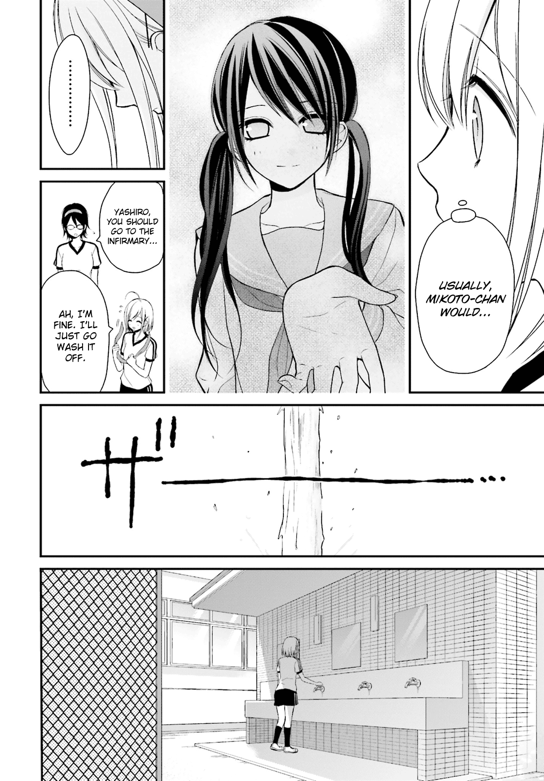 Yuri na Watashi to Akuma na Kanojo (?) Chapter 4 page 15 - Chapter 4: A Cold Demon