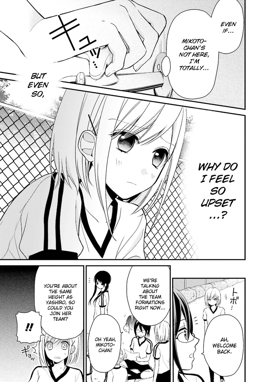 Yuri na Watashi to Akuma na Kanojo (?) Chapter 4 page 16 - Chapter 4: A Cold Demon