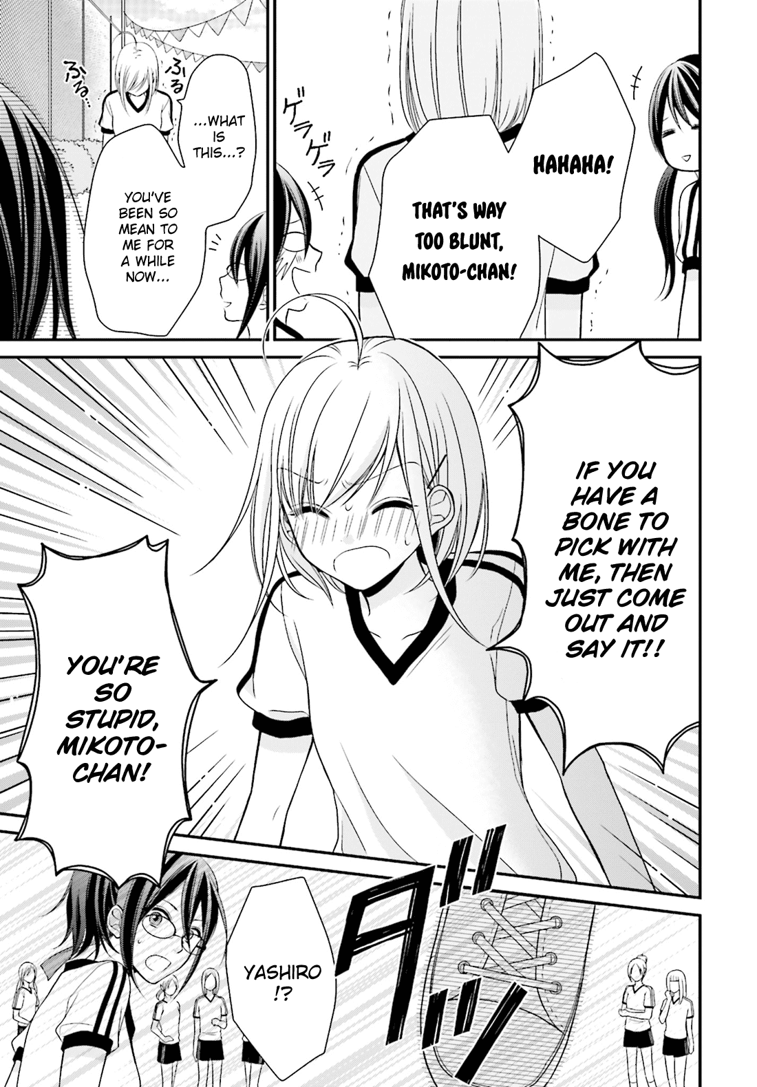 Yuri na Watashi to Akuma na Kanojo (?) Chapter 4 page 18 - Chapter 4: A Cold Demon