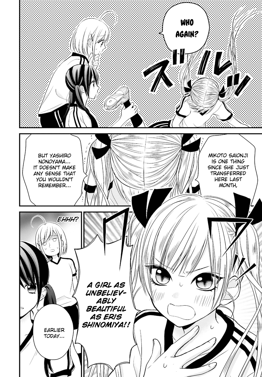 Yuri na Watashi to Akuma na Kanojo (?) Chapter 4 page 27 - Chapter 4: A Cold Demon