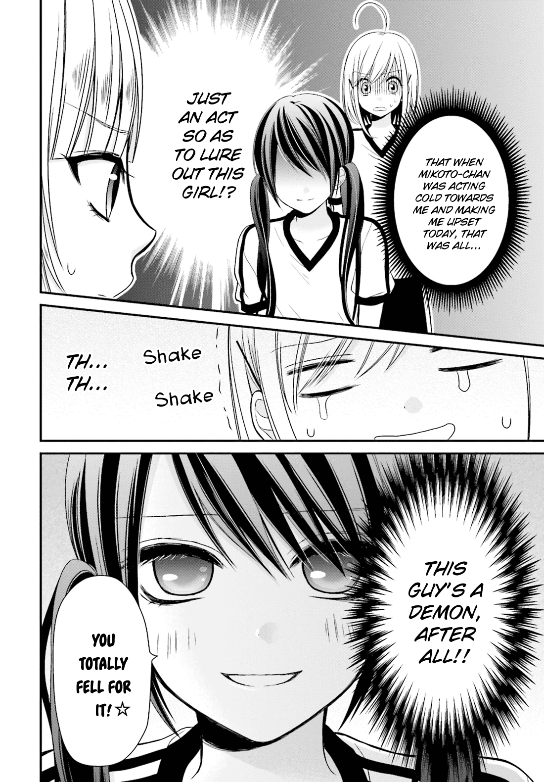 Yuri na Watashi to Akuma na Kanojo (?) Chapter 4 page 29 - Chapter 4: A Cold Demon