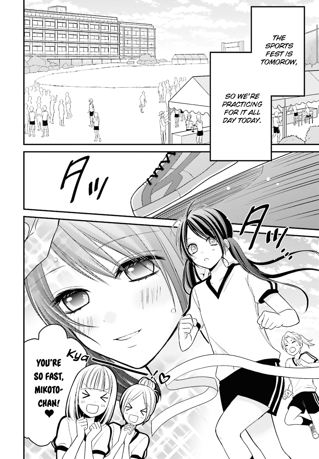 Yuri na Watashi to Akuma na Kanojo (?) Chapter 4 page 3 - Chapter 4: A Cold Demon