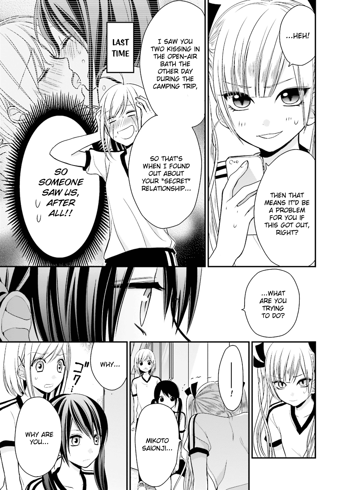 Yuri na Watashi to Akuma na Kanojo (?) Chapter 4 page 30 - Chapter 4: A Cold Demon
