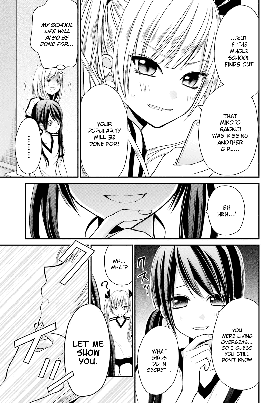 Yuri na Watashi to Akuma na Kanojo (?) Chapter 4 page 32 - Chapter 4: A Cold Demon