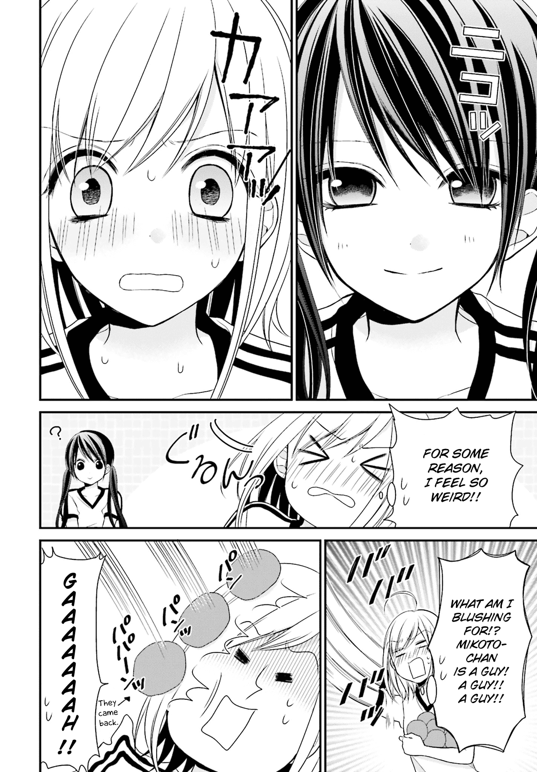 Yuri na Watashi to Akuma na Kanojo (?) Chapter 4 page 5 - Chapter 4: A Cold Demon