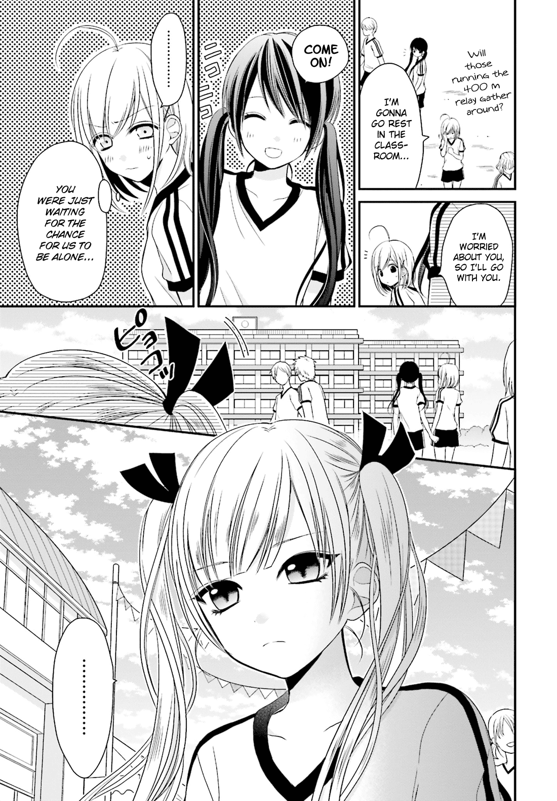 Yuri na Watashi to Akuma na Kanojo (?) Chapter 4 page 6 - Chapter 4: A Cold Demon