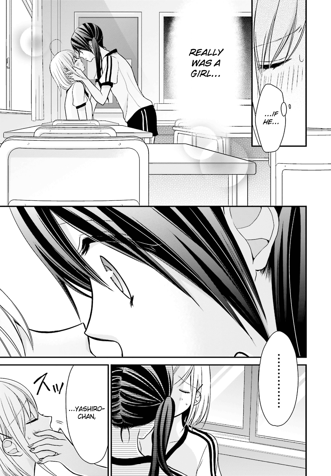 Yuri na Watashi to Akuma na Kanojo (?) Chapter 4 page 8 - Chapter 4: A Cold Demon