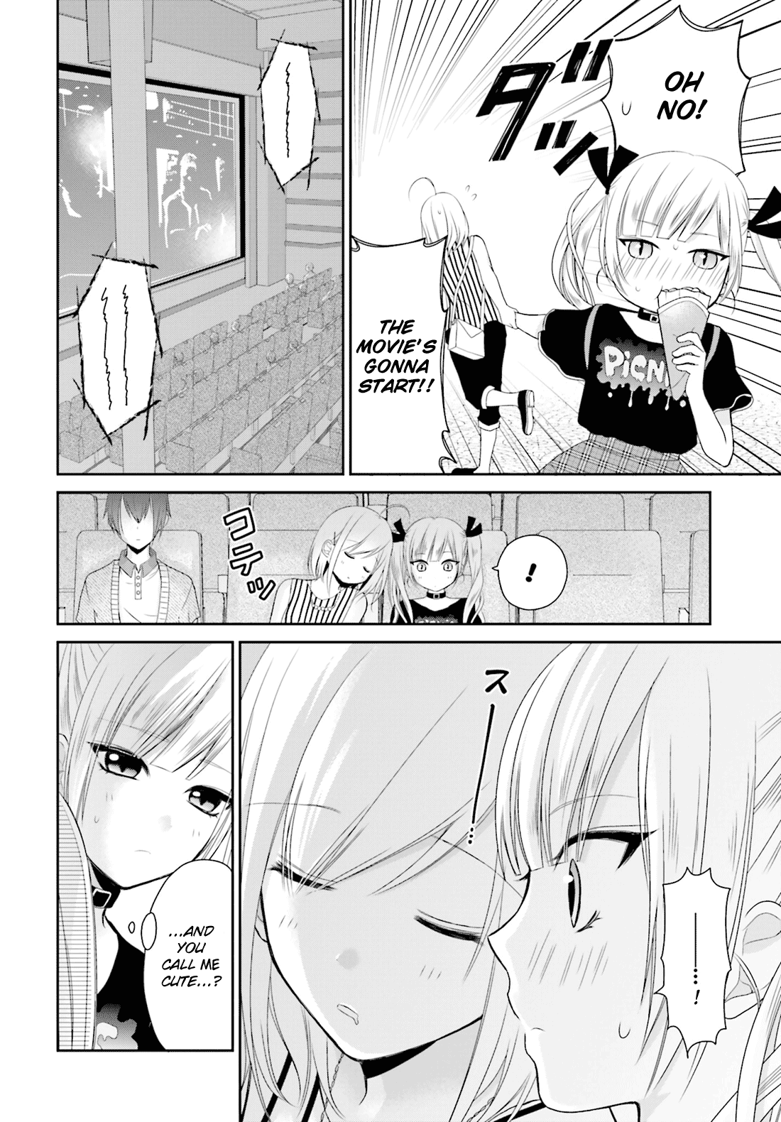Yuri na Watashi to Akuma na Kanojo (?) Chapter 5.5 page 5 - Chapter 5.5