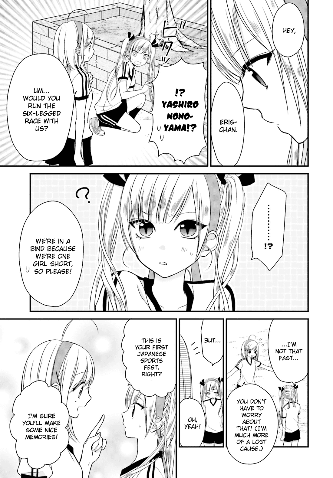 Yuri na Watashi to Akuma na Kanojo (?) Chapter 5 page 12 - Chapter 5: The One I Love