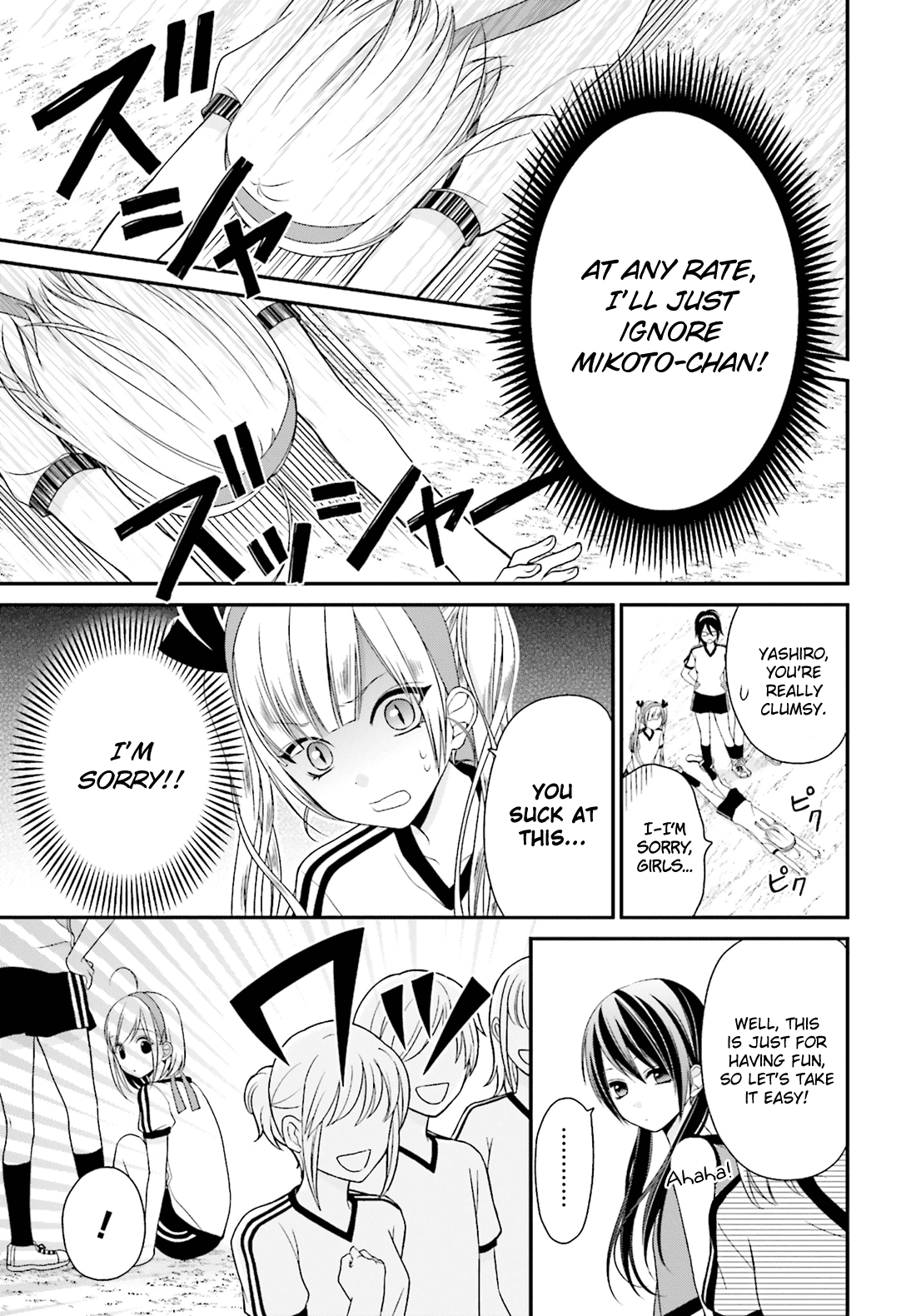 Yuri na Watashi to Akuma na Kanojo (?) Chapter 5 page 14 - Chapter 5: The One I Love