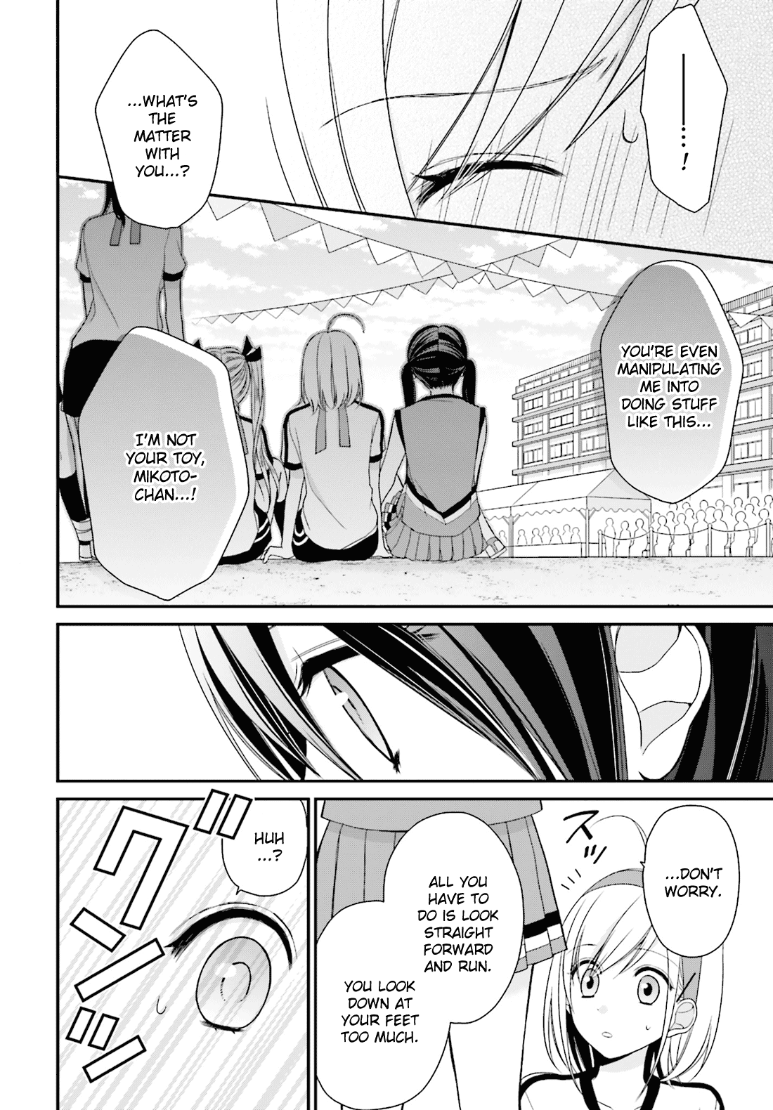 Yuri na Watashi to Akuma na Kanojo (?) Chapter 5 page 19 - Chapter 5: The One I Love