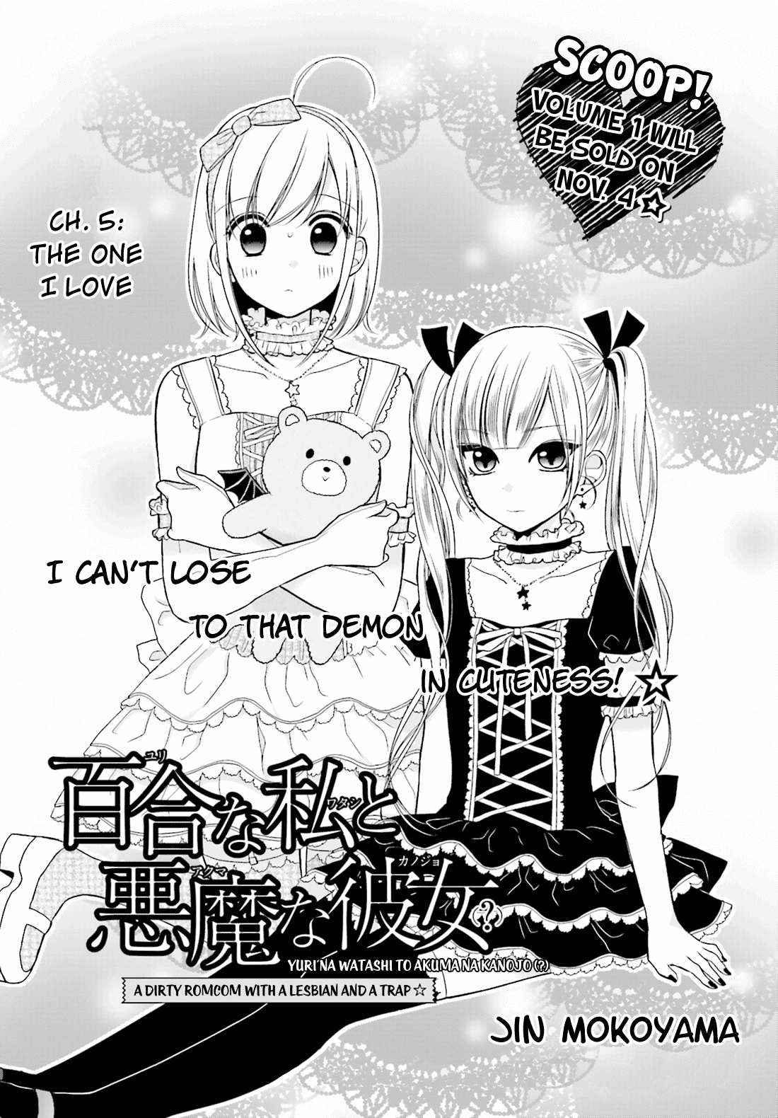 Yuri na Watashi to Akuma na Kanojo (?) Chapter 5 page 2 - Chapter 5: The One I Love