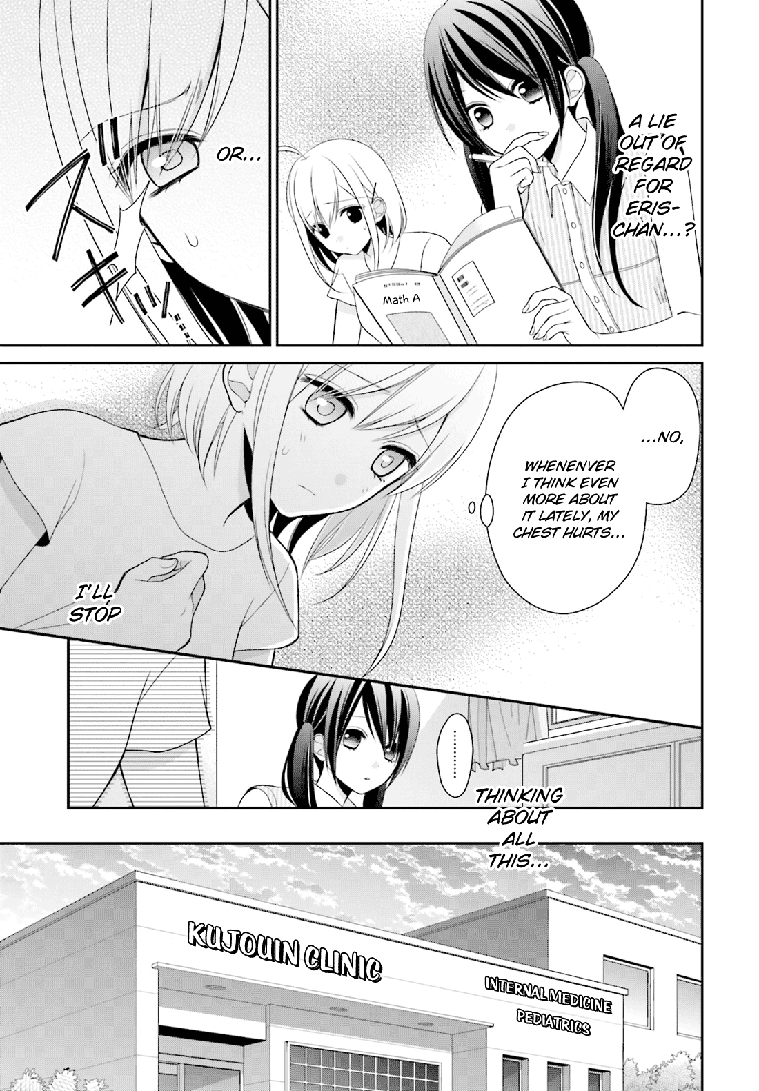 Yuri na Watashi to Akuma na Kanojo (?) Chapter 6 page 13 - Chapter 6: The Reason for Those Tears