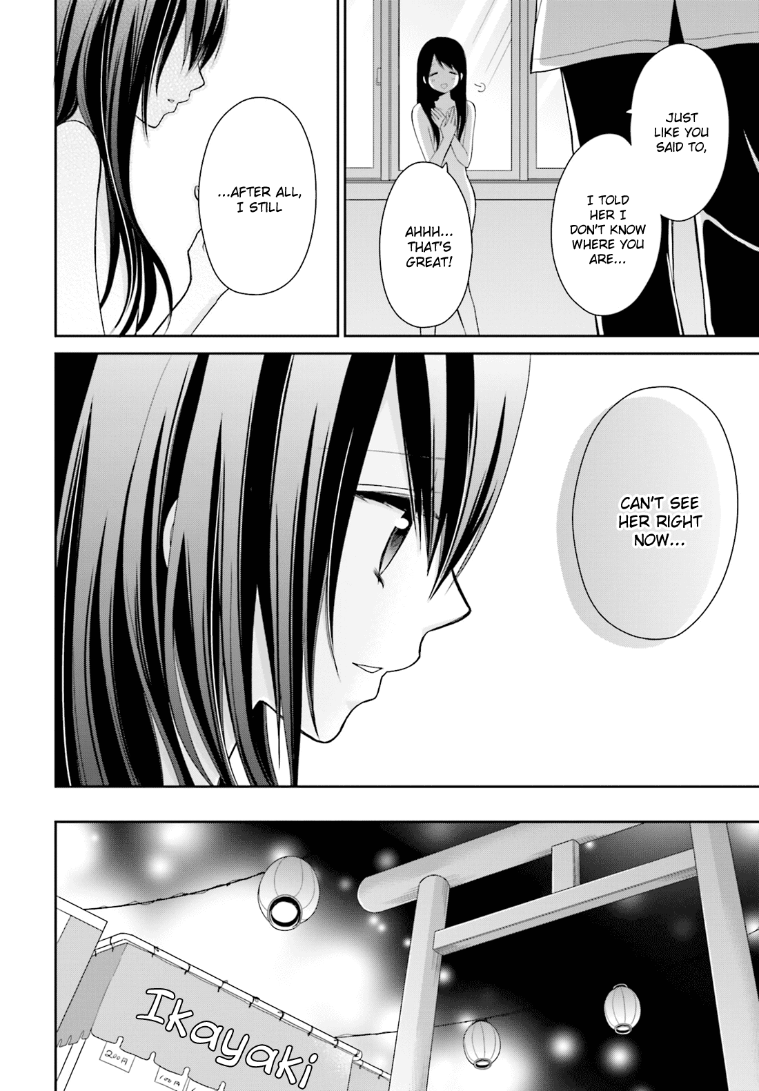 Yuri na Watashi to Akuma na Kanojo (?) Chapter 6 page 16 - Chapter 6: The Reason for Those Tears