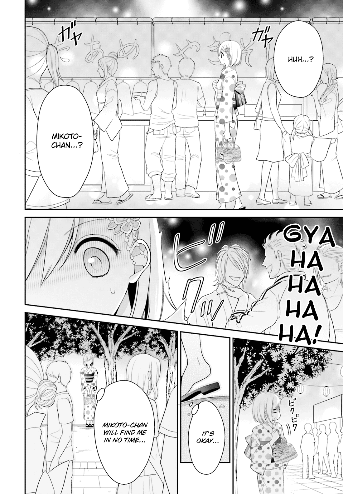 Yuri na Watashi to Akuma na Kanojo (?) Chapter 6 page 22 - Chapter 6: The Reason for Those Tears