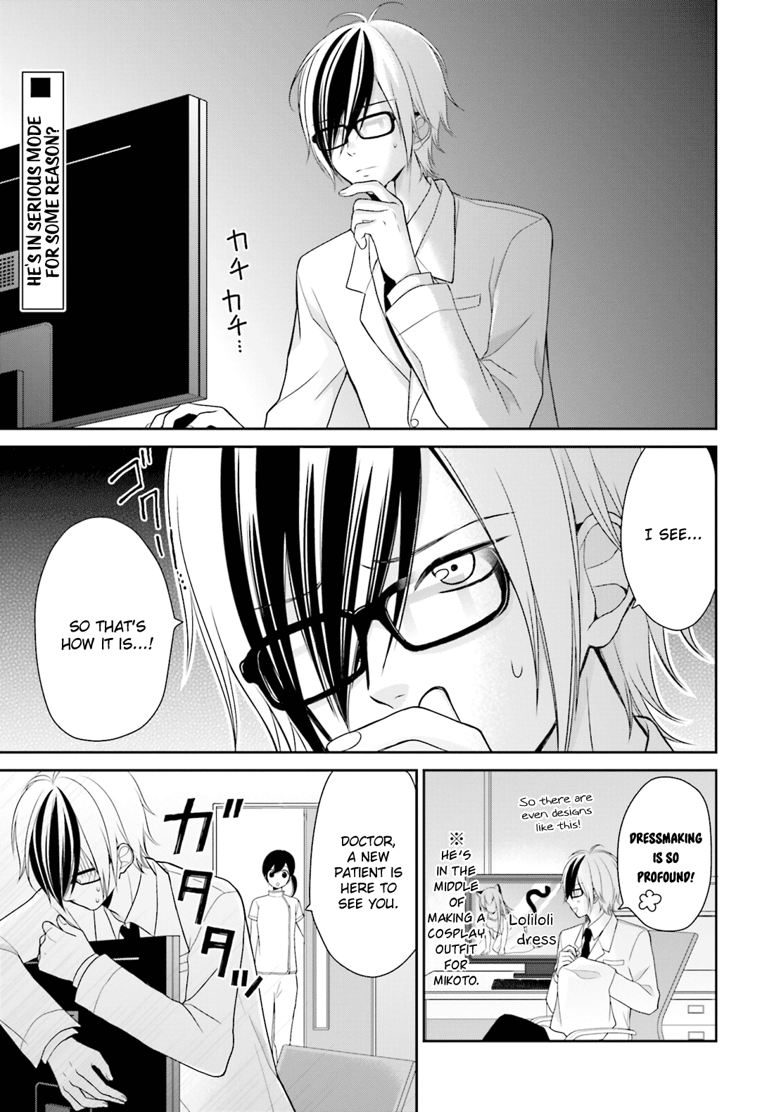 Yuri na Watashi to Akuma na Kanojo (?) Chapter 6 page 3 - Chapter 6: The Reason for Those Tears